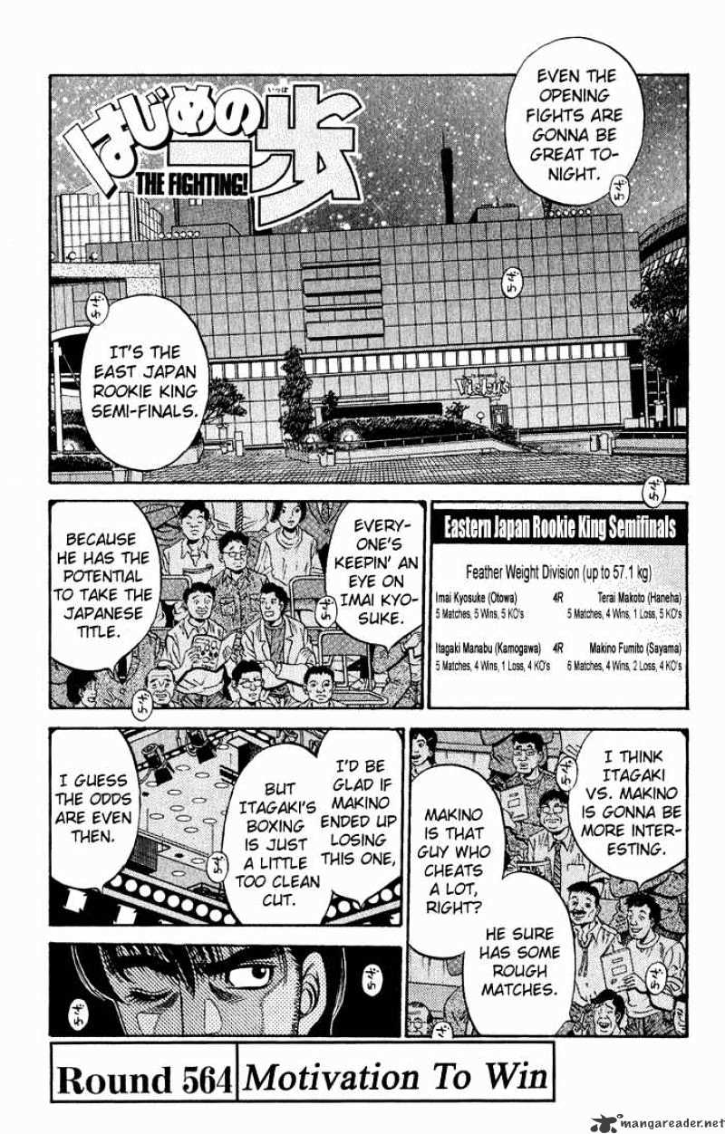 Page 1 of Chapter 564