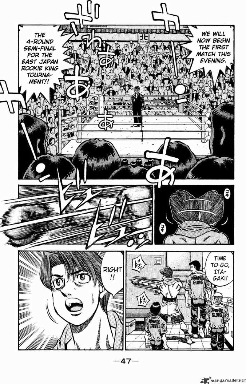 Page 3 of Chapter 564