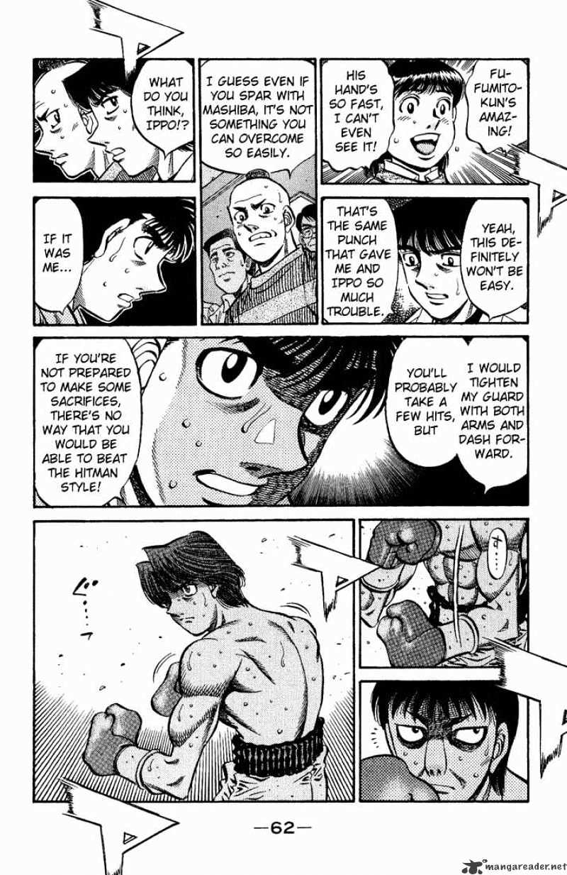 Page 17 of Chapter 564