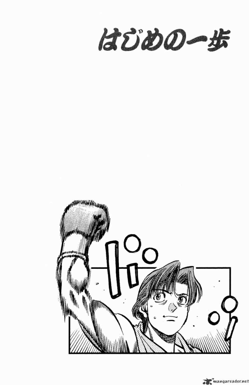 Page 19 of Chapter 564