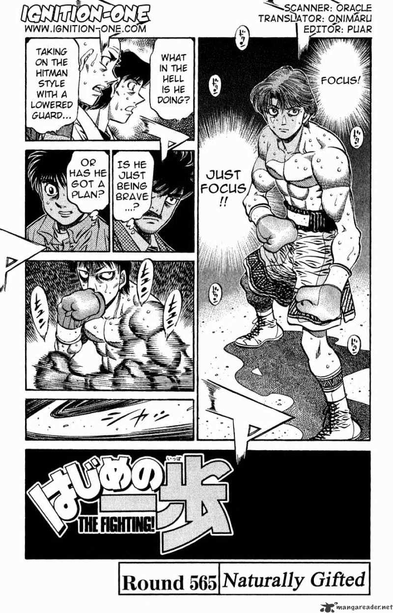 Page 1 of Chapter 565