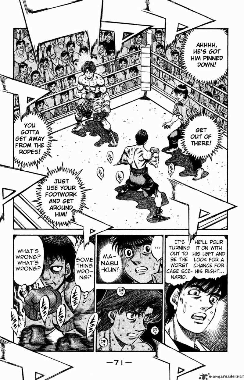 Page 7 of Chapter 565