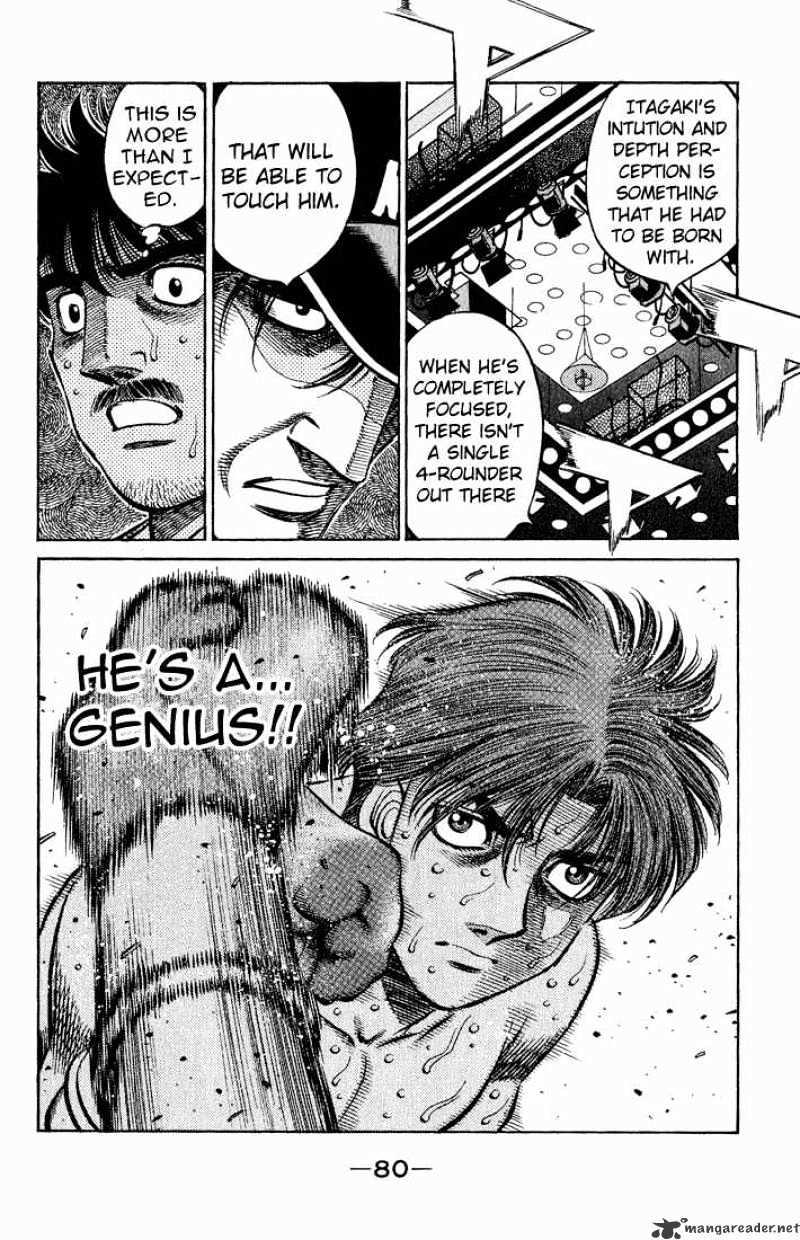 Page 16 of Chapter 565