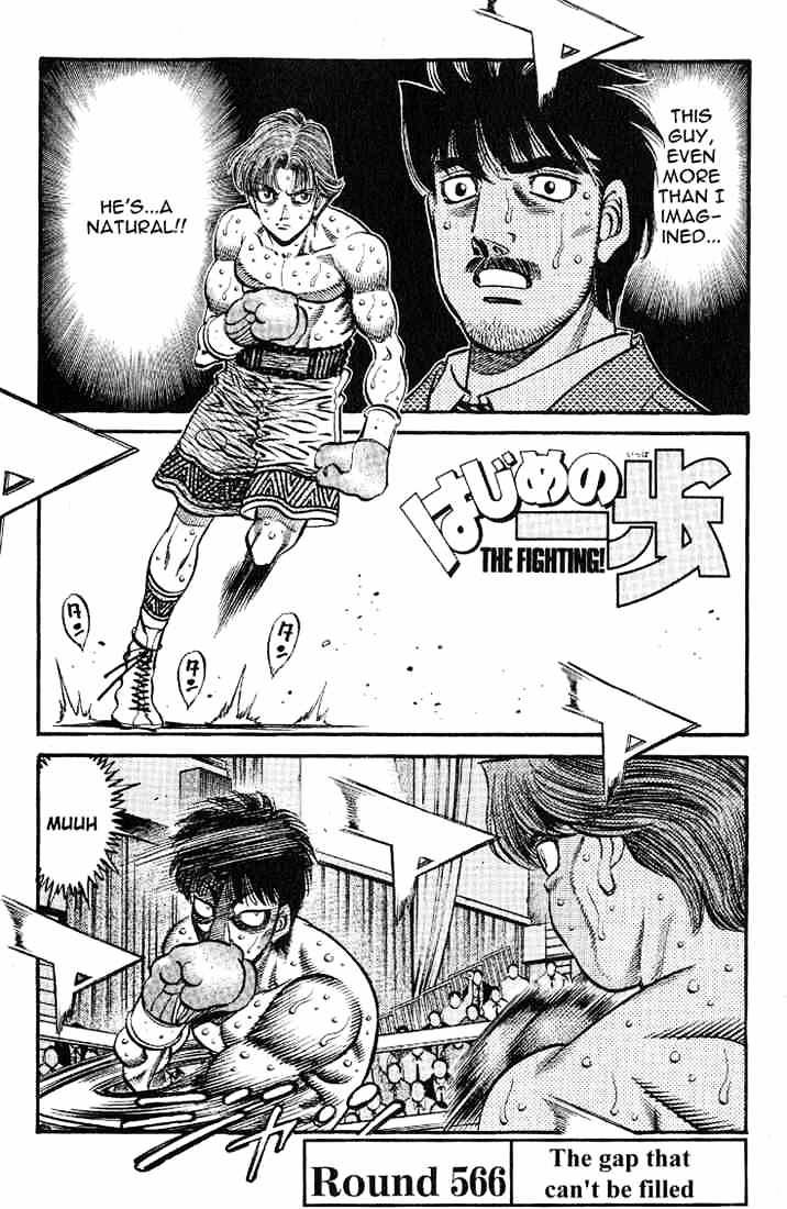 Page 1 of Chapter 566
