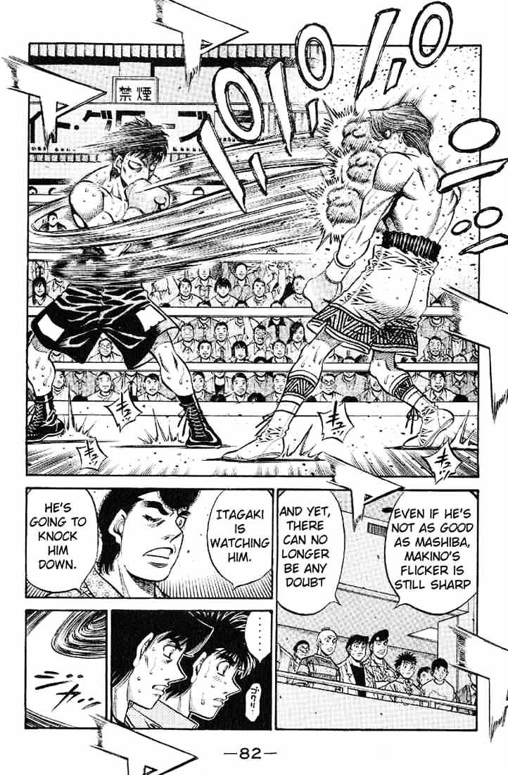 Page 2 of Chapter 566