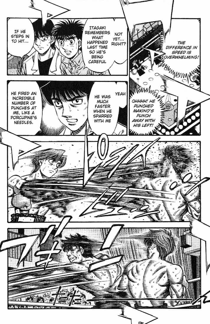 Page 8 of Chapter 566