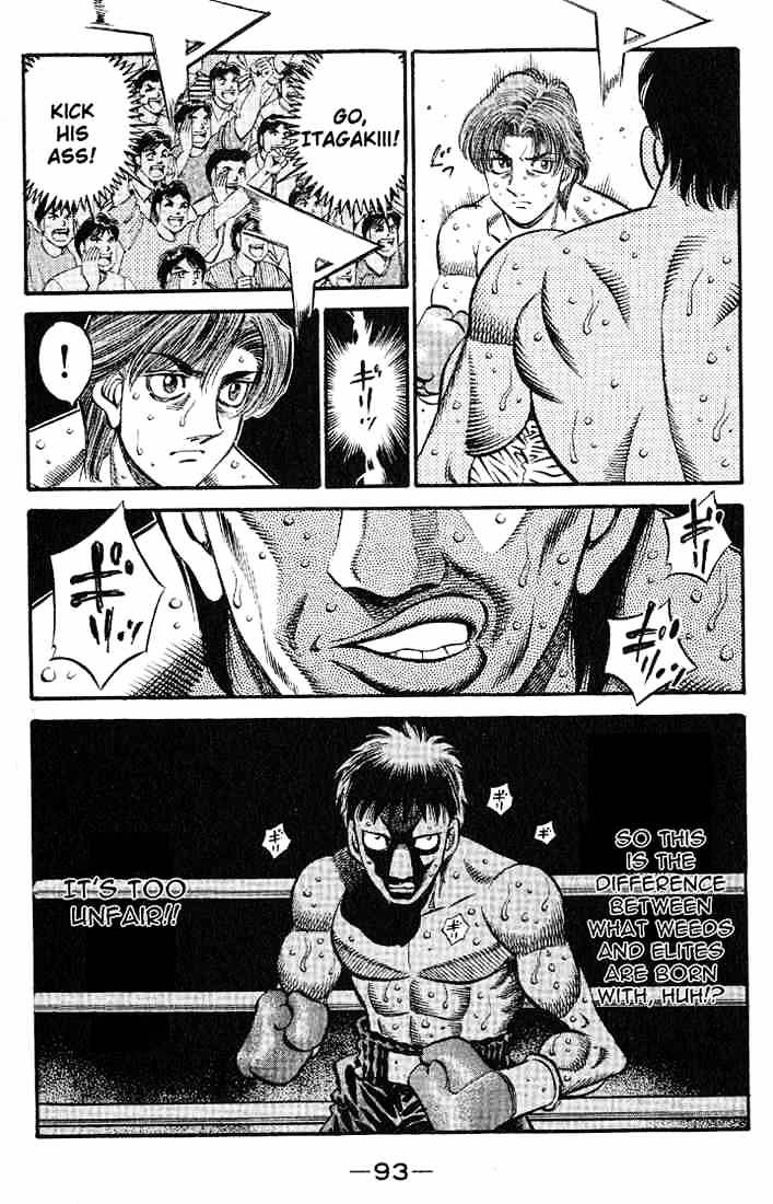 Page 12 of Chapter 566