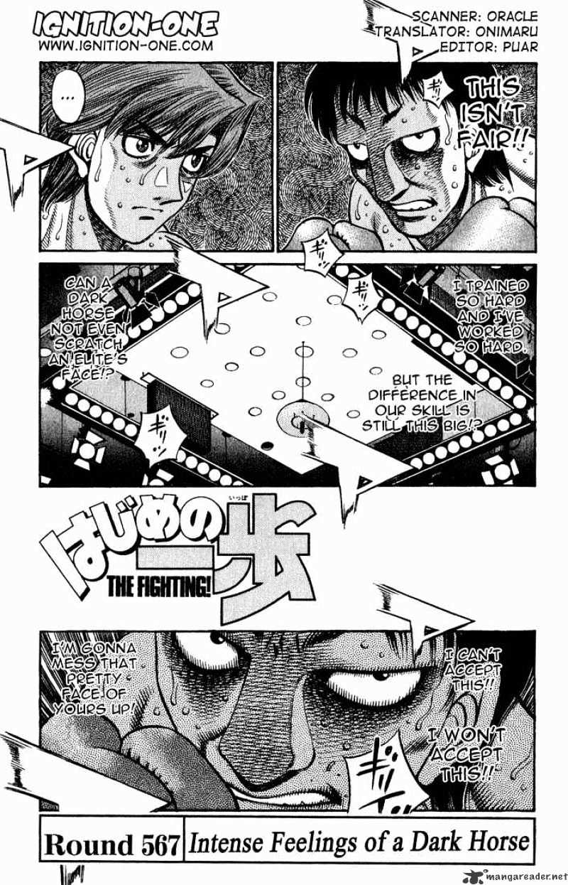 Page 1 of Chapter 567