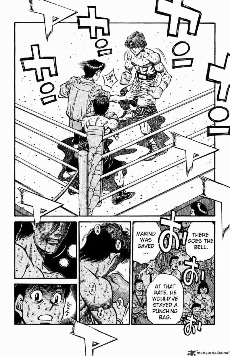 Page 6 of Chapter 567