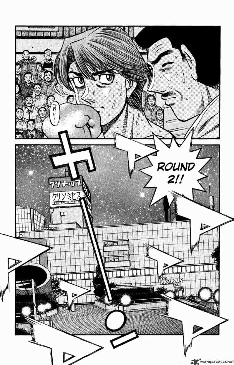 Page 11 of Chapter 567