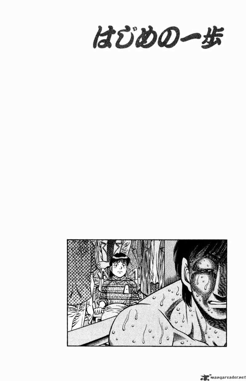 Page 15 of Chapter 567