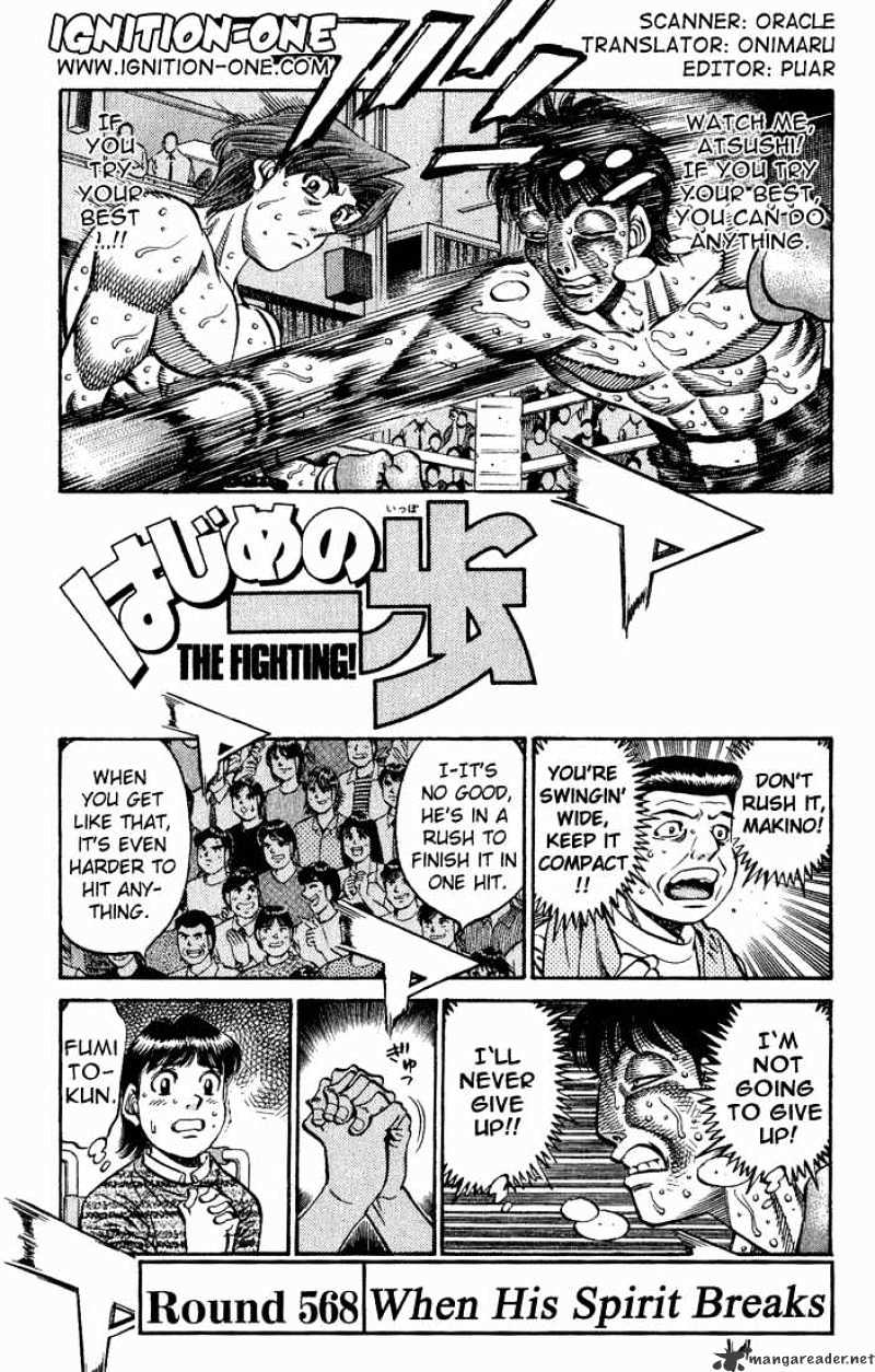 Page 1 of Chapter 568