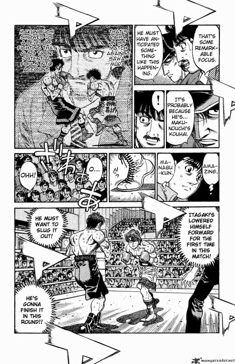 Page 12 of Chapter 569