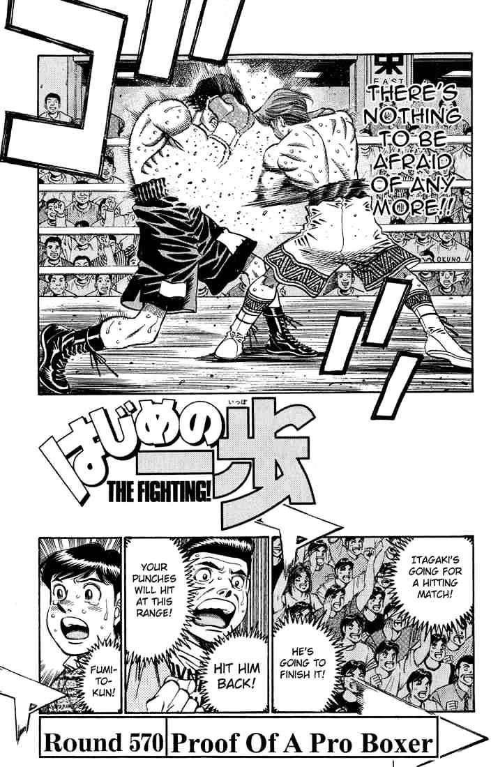 Page 1 of Chapter 570