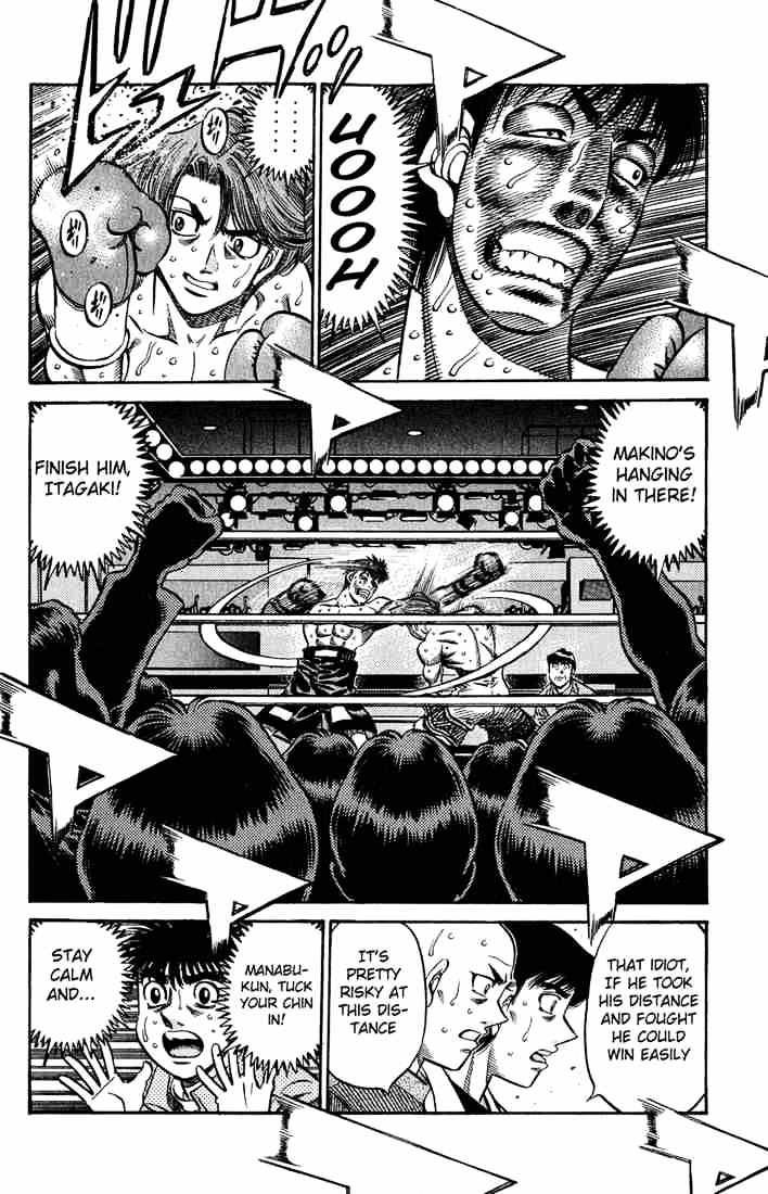 Page 2 of Chapter 570