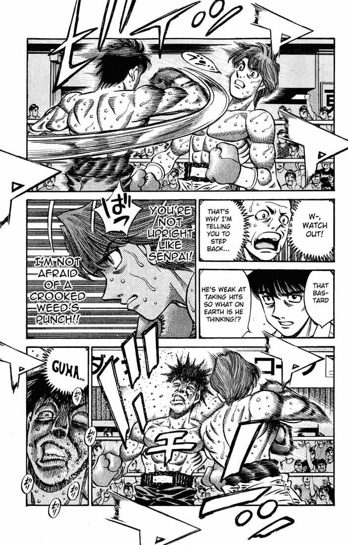 Page 3 of Chapter 570