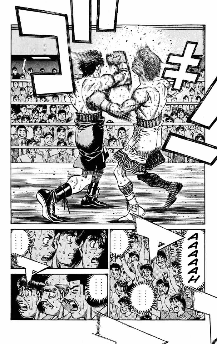 Page 6 of Chapter 570
