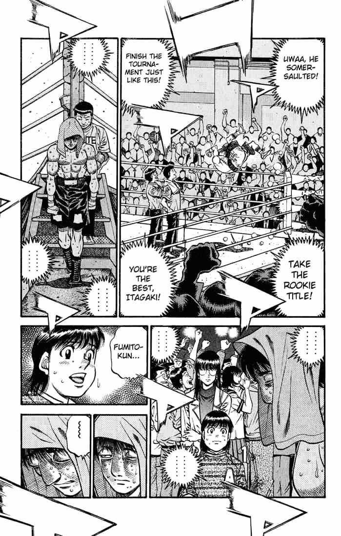 Page 17 of Chapter 570