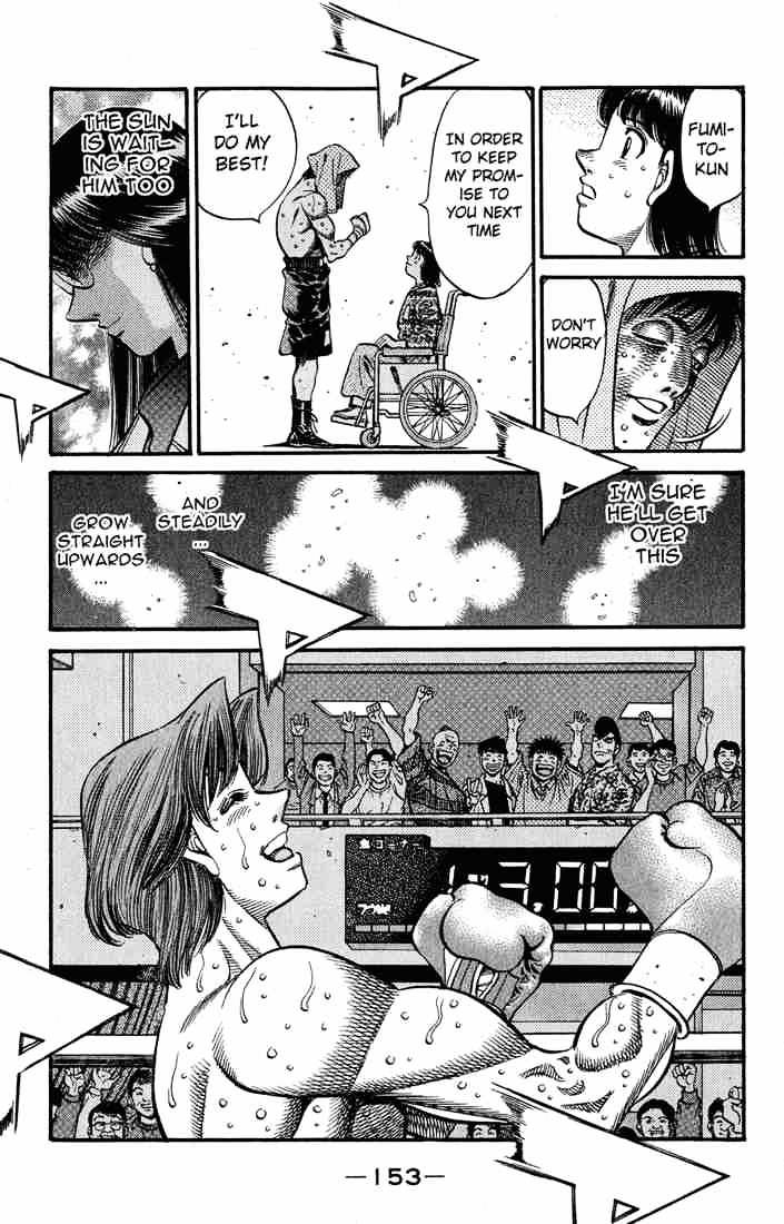 Page 19 of Chapter 570