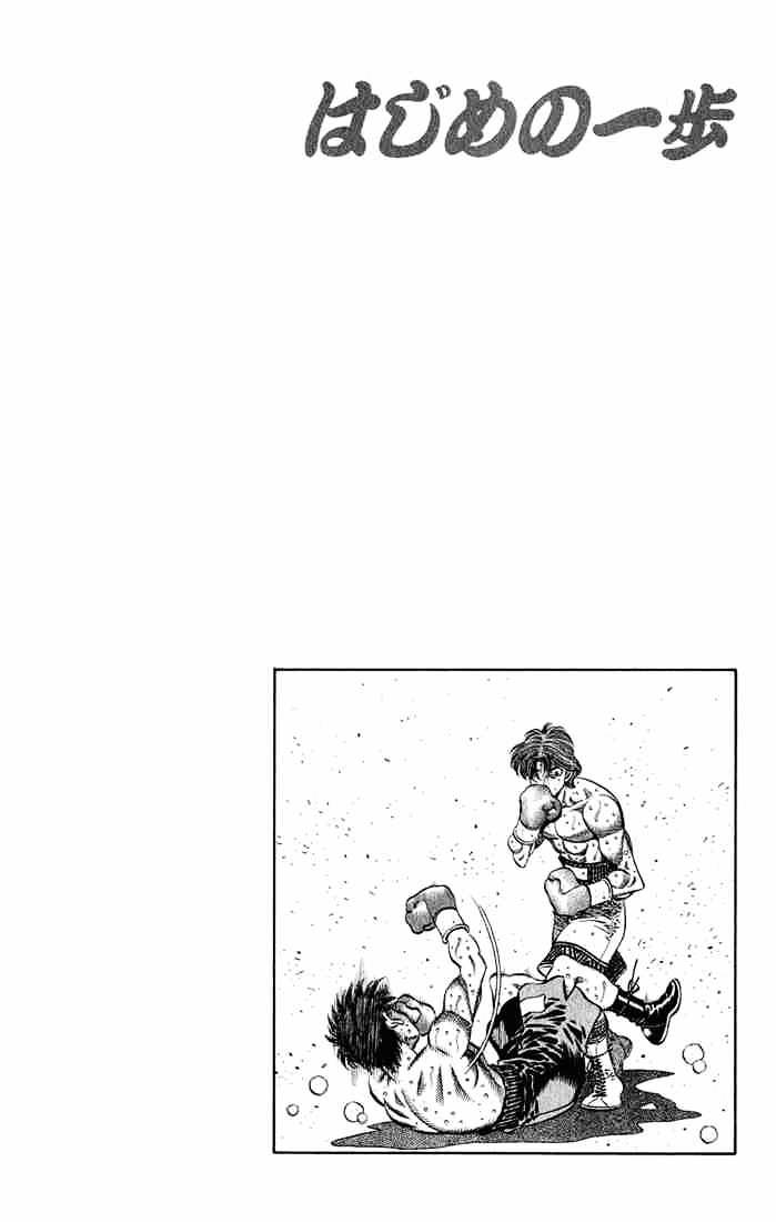 Page 20 of Chapter 570