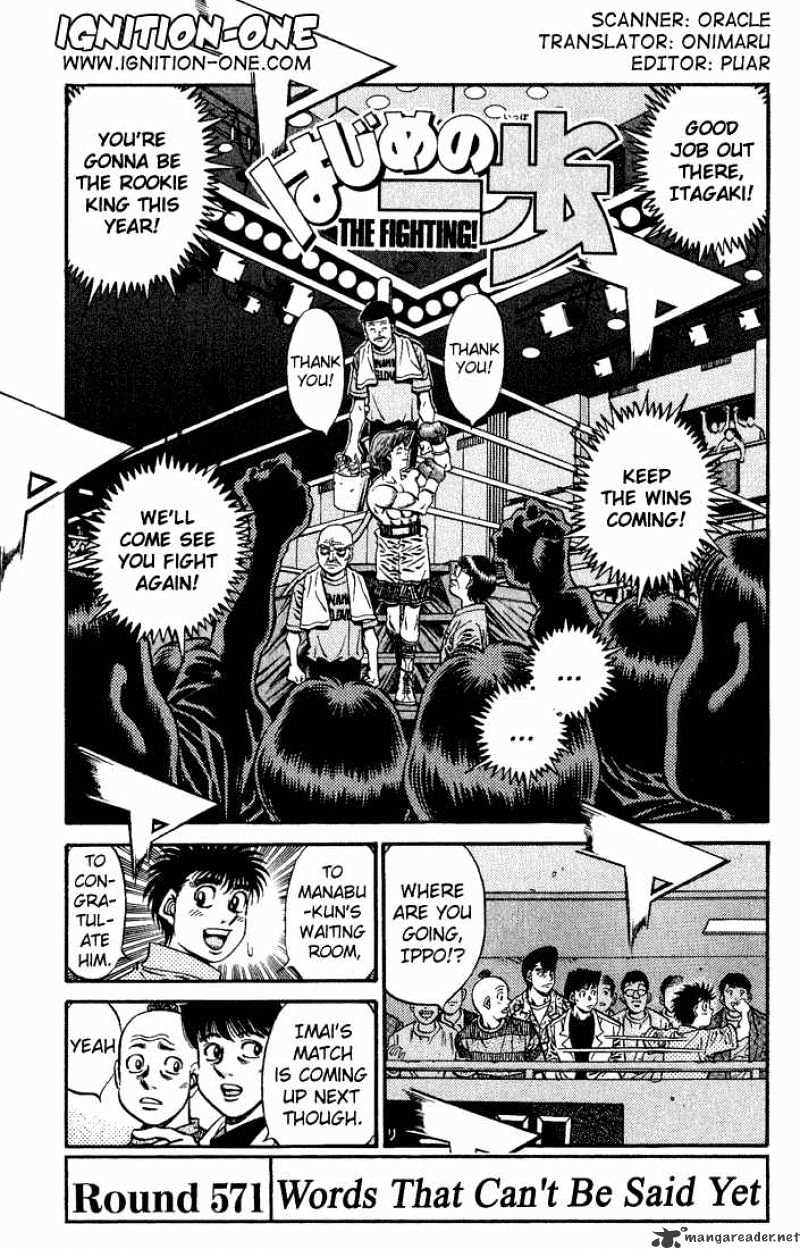 Page 1 of Chapter 571