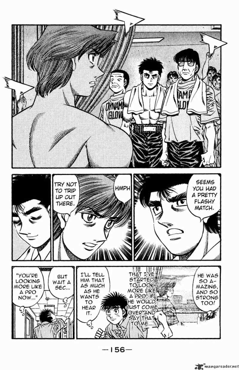 Page 2 of Chapter 571