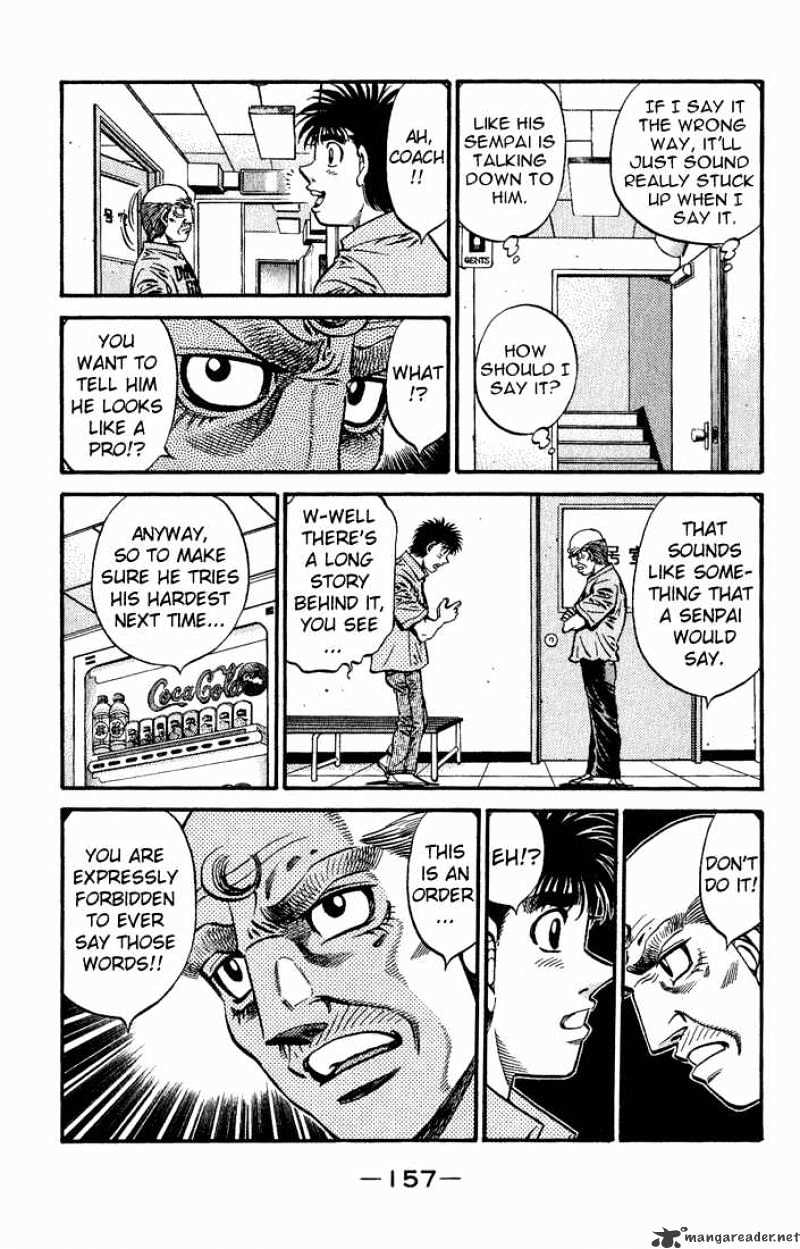 Page 3 of Chapter 571