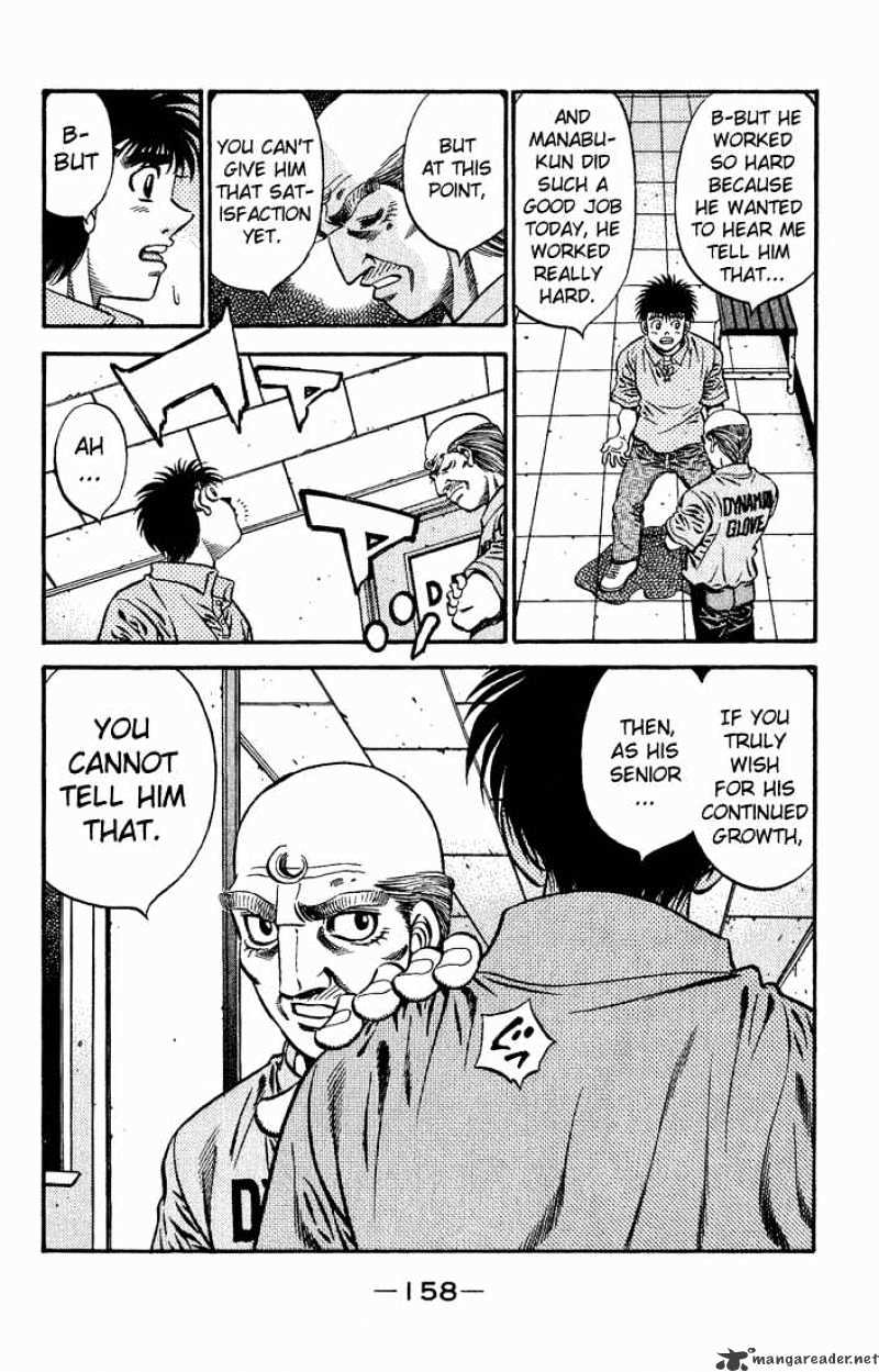 Page 4 of Chapter 571