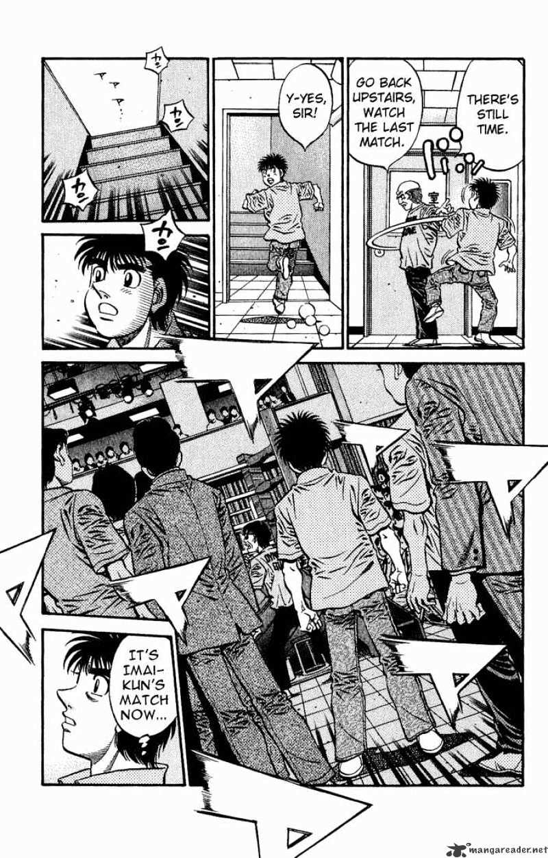 Page 5 of Chapter 571