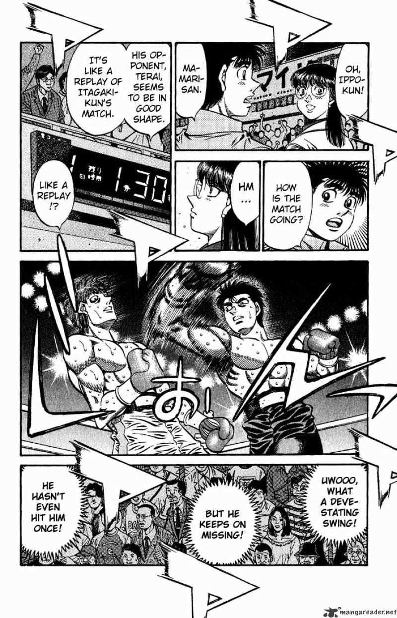 Page 6 of Chapter 571