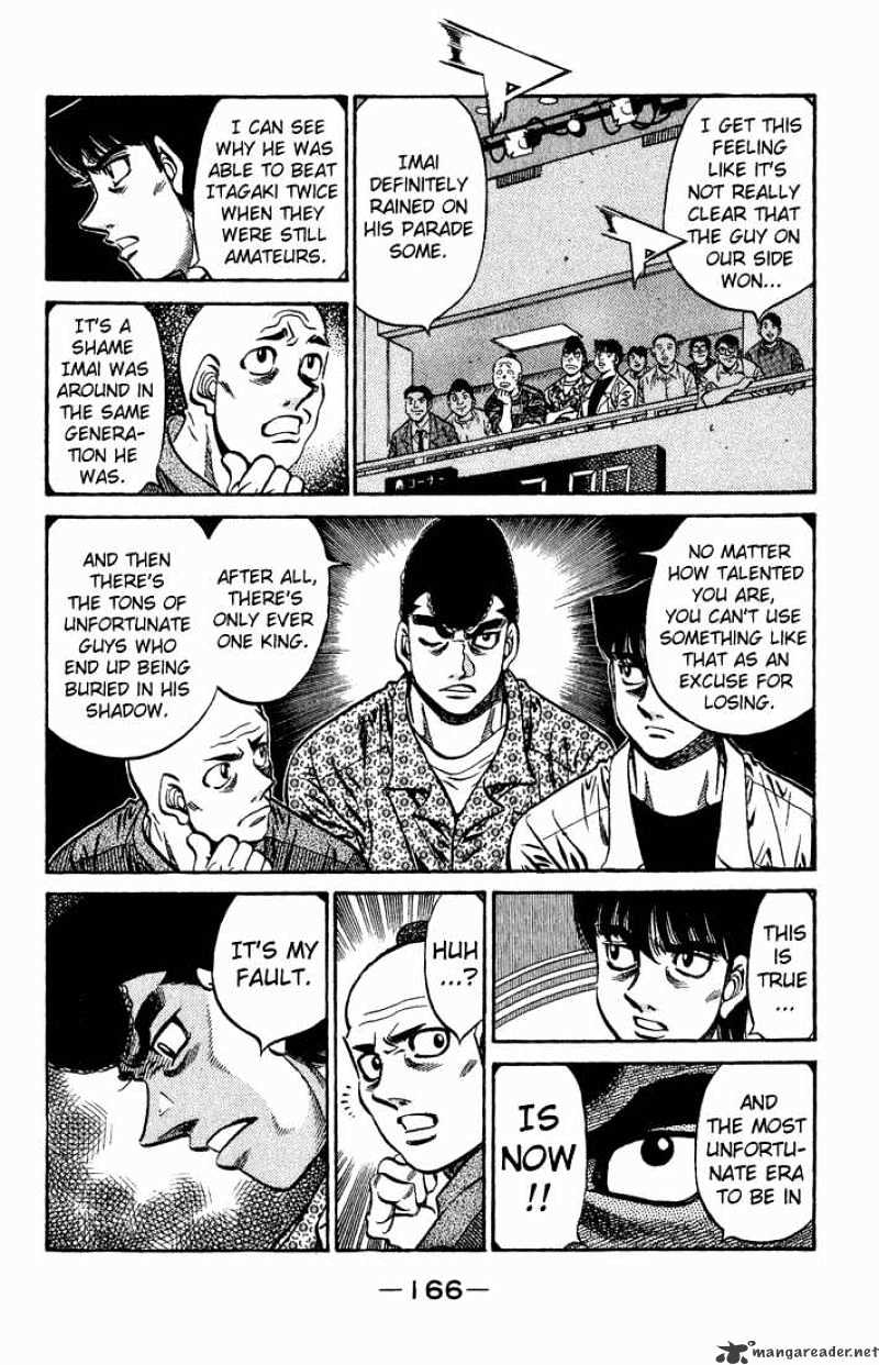 Page 12 of Chapter 571