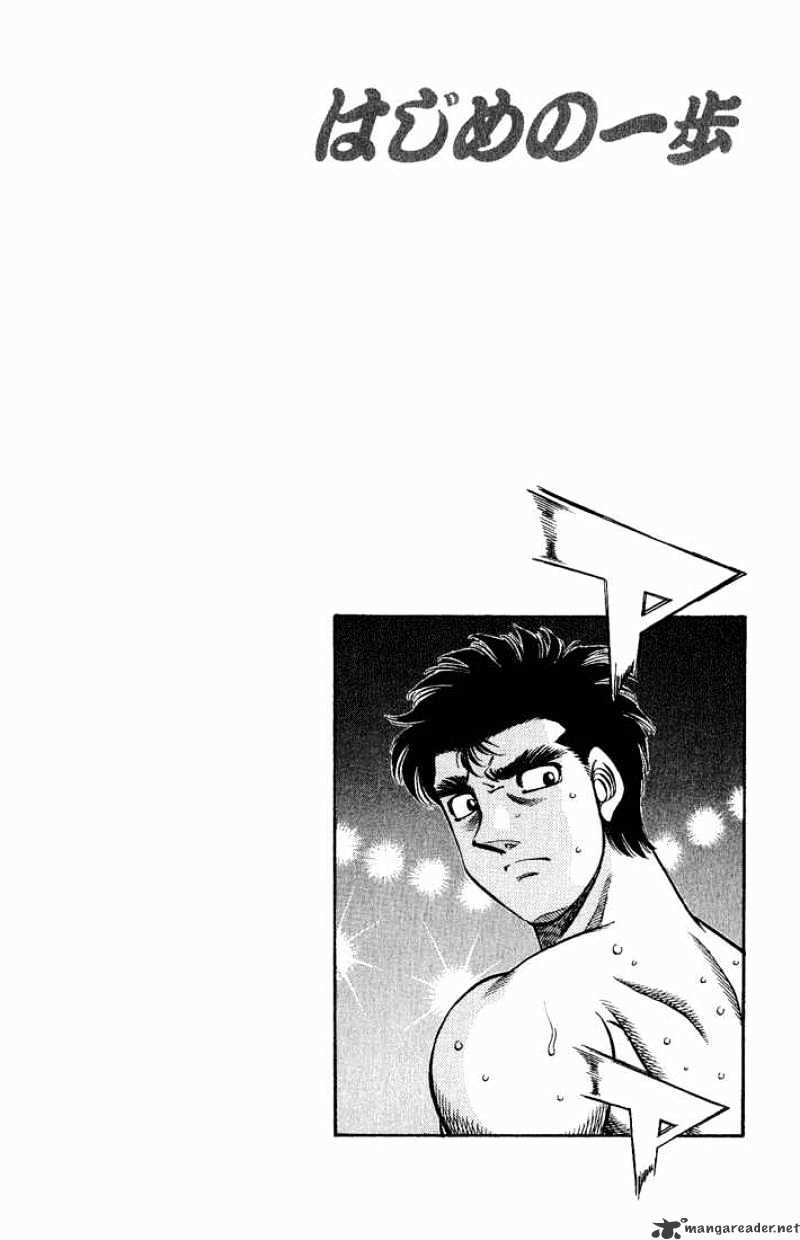 Page 14 of Chapter 571