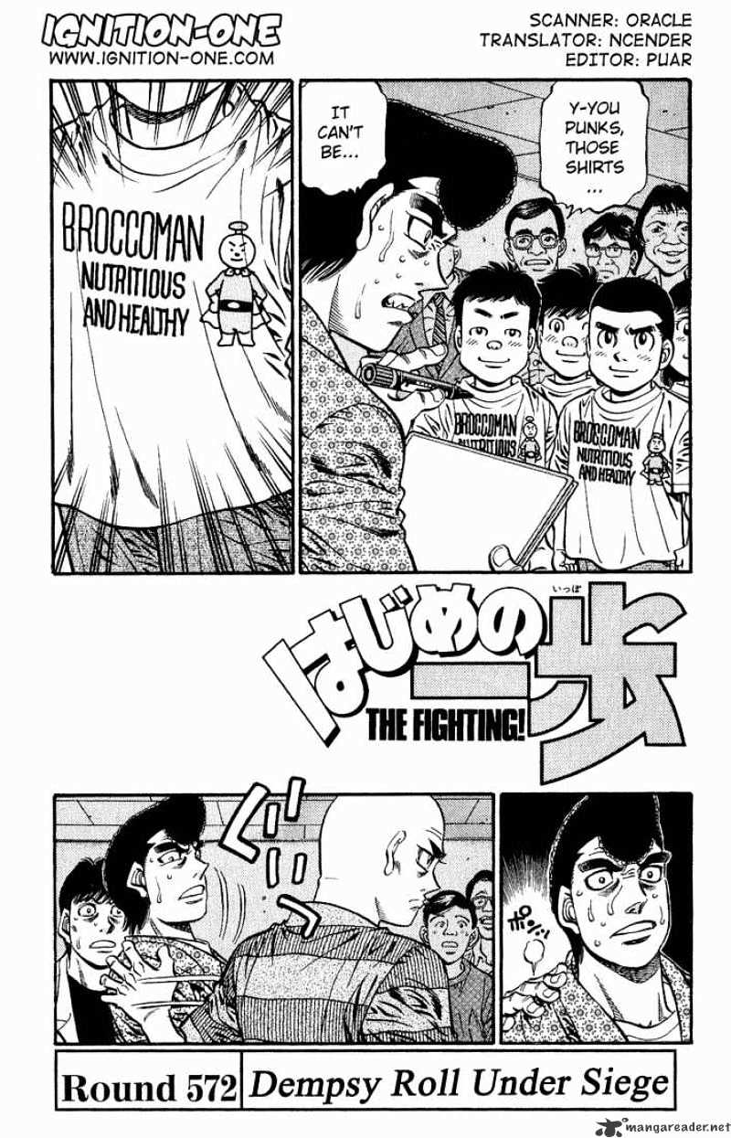 Page 1 of Chapter 572