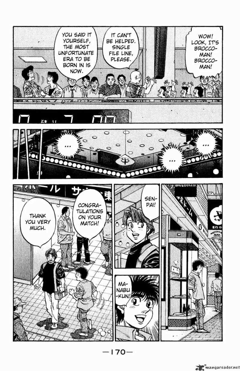 Page 2 of Chapter 572