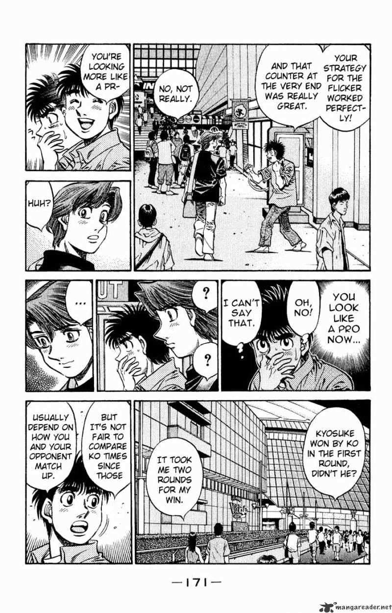 Page 3 of Chapter 572