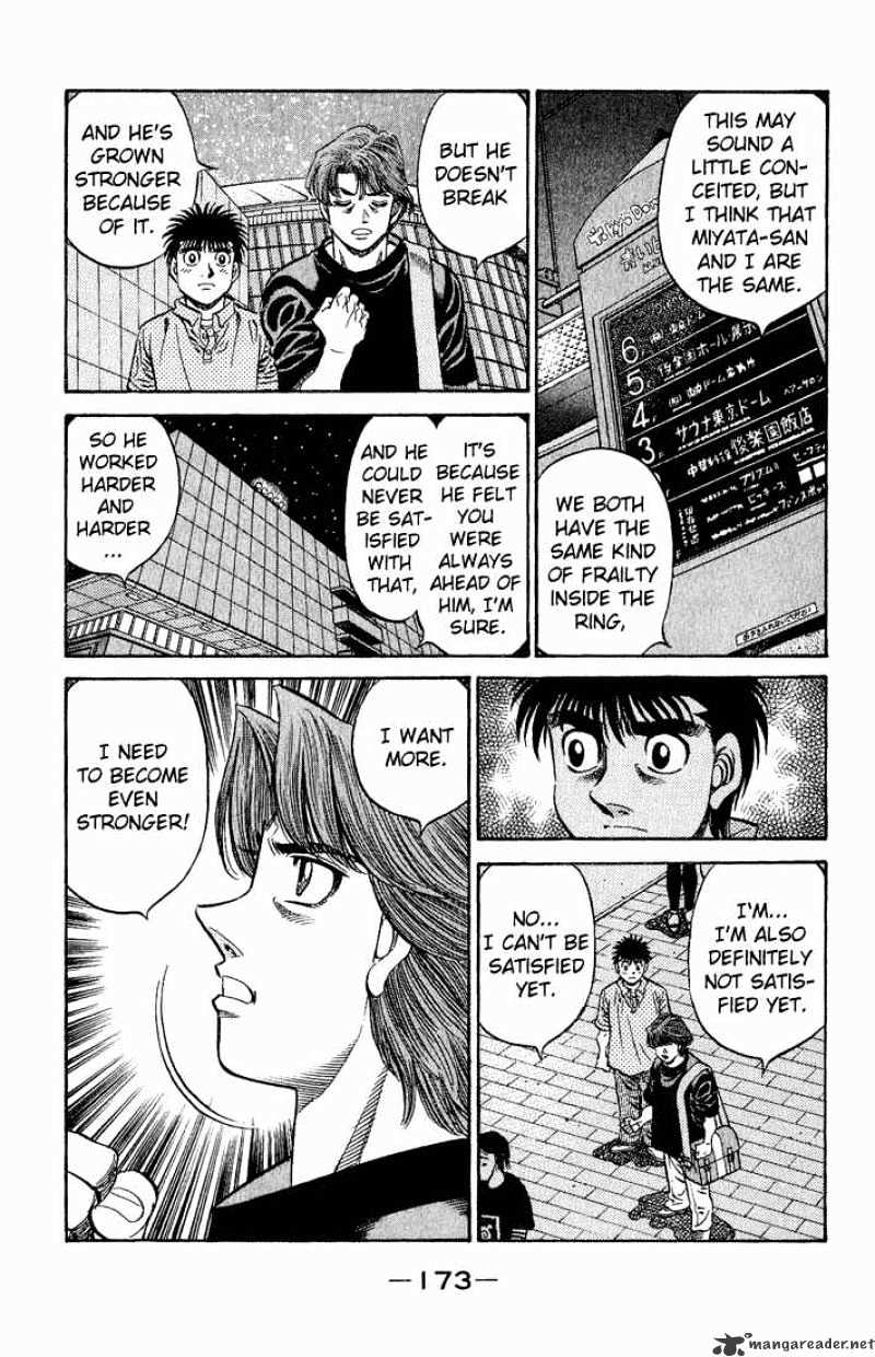Page 5 of Chapter 572