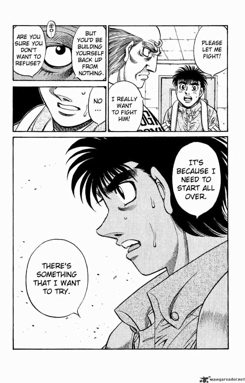 Page 17 of Chapter 572