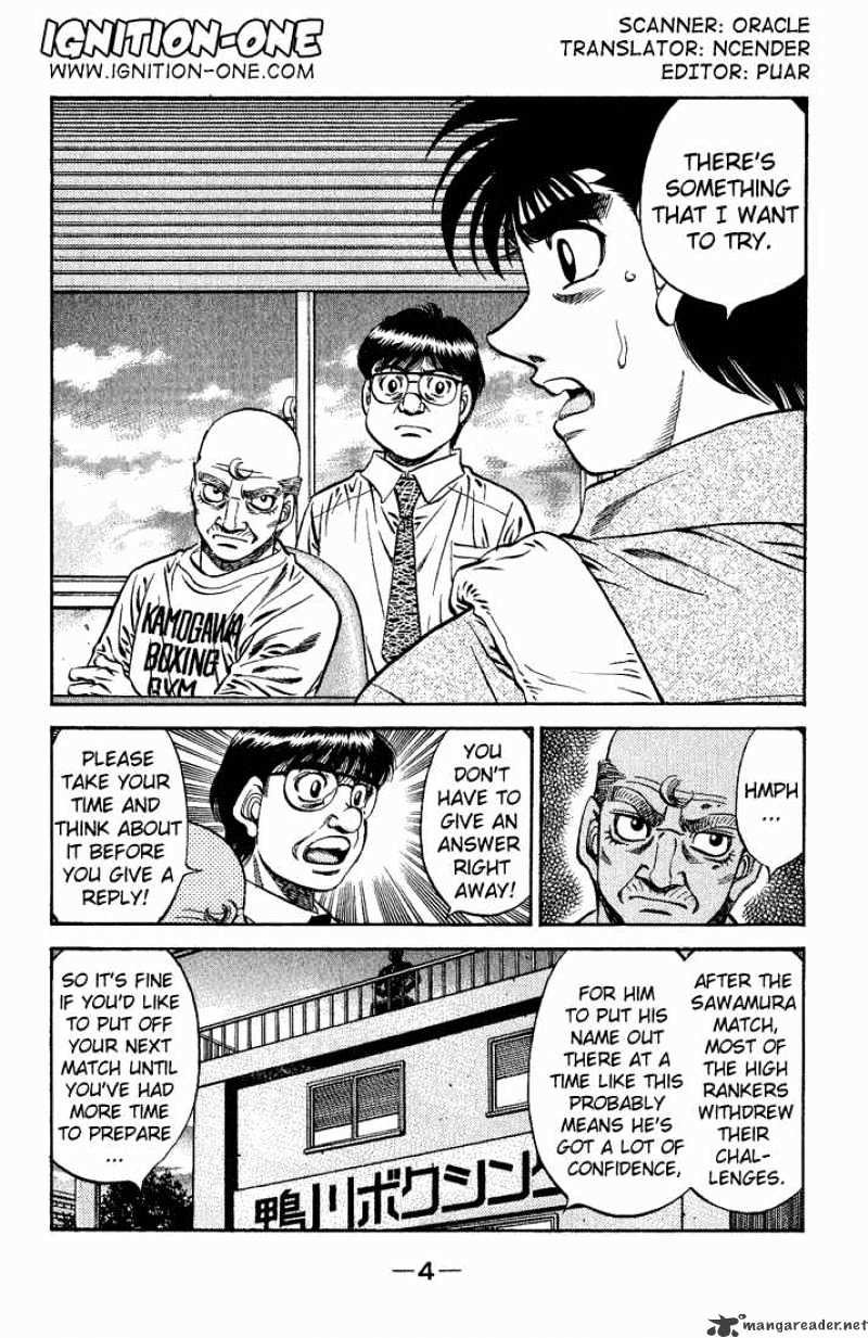 Page 2 of Chapter 573