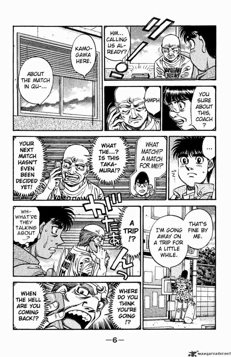 Page 4 of Chapter 573