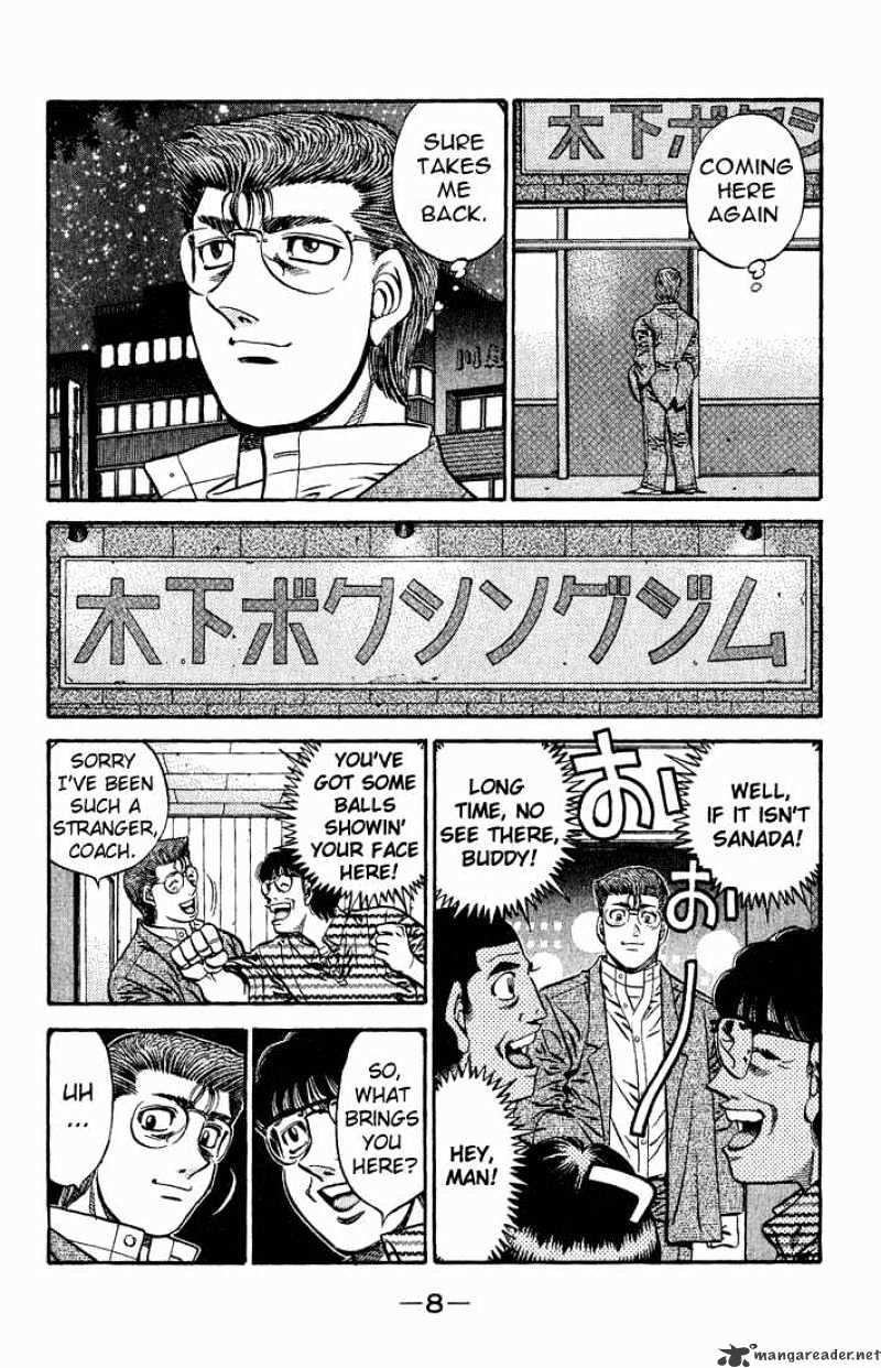 Page 6 of Chapter 573