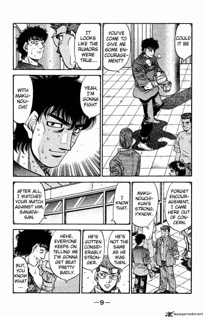 Page 7 of Chapter 573