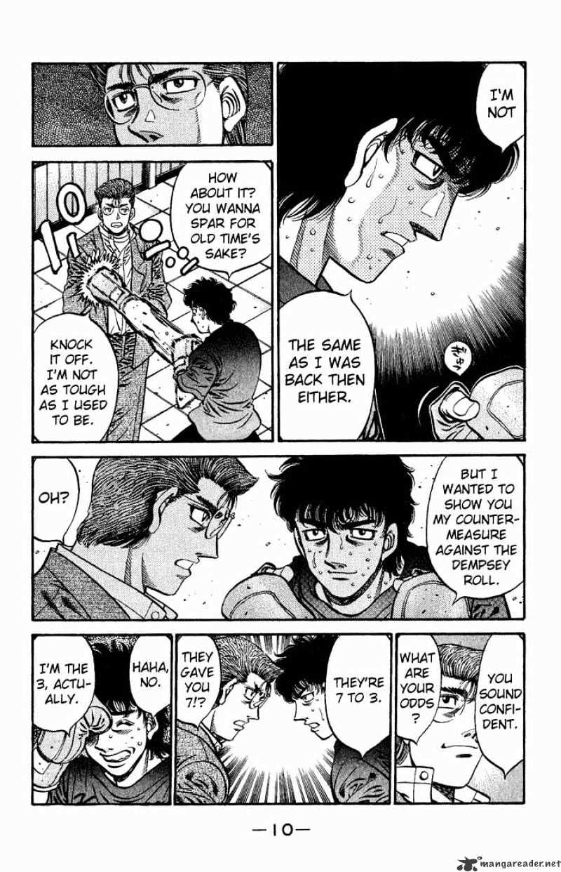 Page 8 of Chapter 573