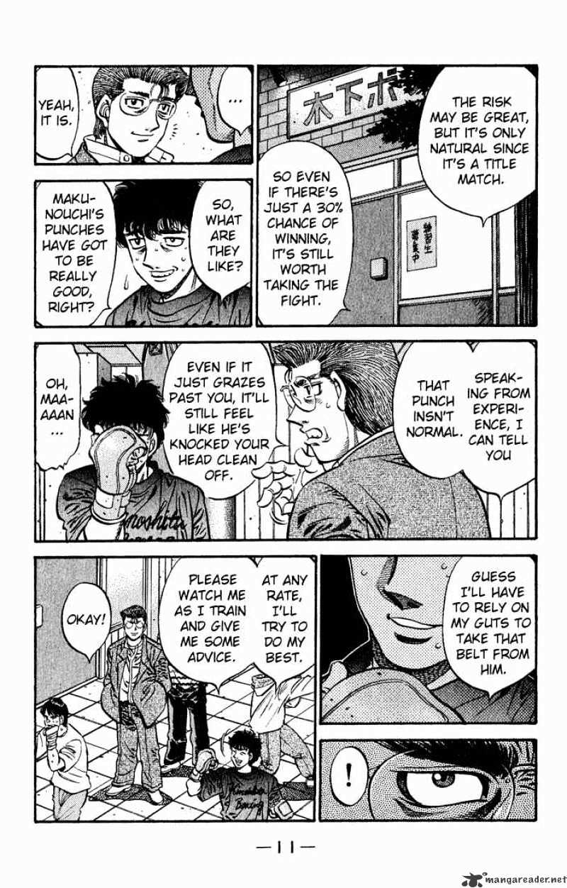 Page 9 of Chapter 573