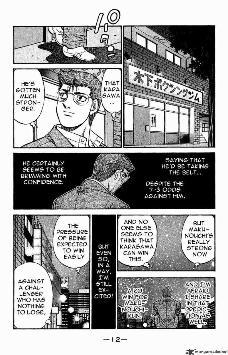 Page 10 of Chapter 573