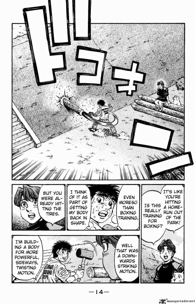 Page 12 of Chapter 573