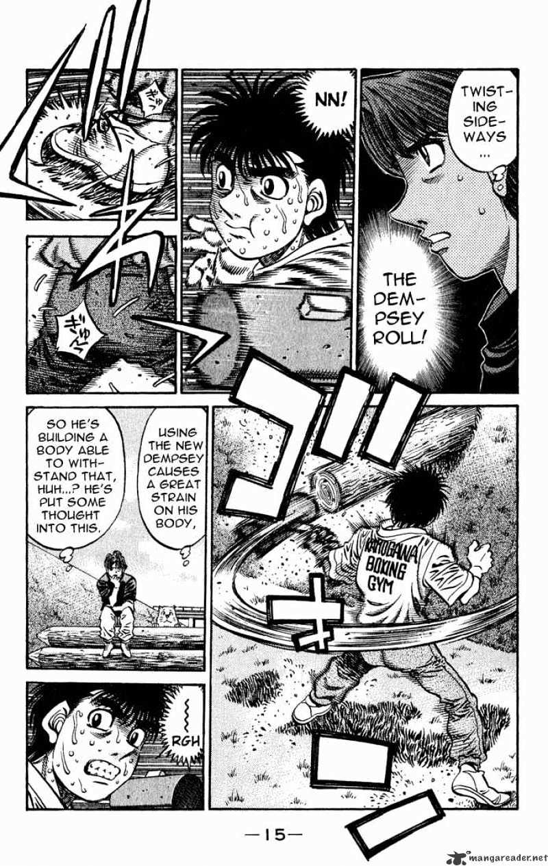 Page 13 of Chapter 573