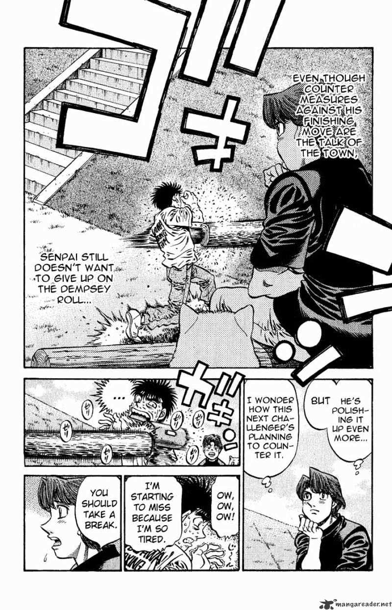Page 14 of Chapter 573