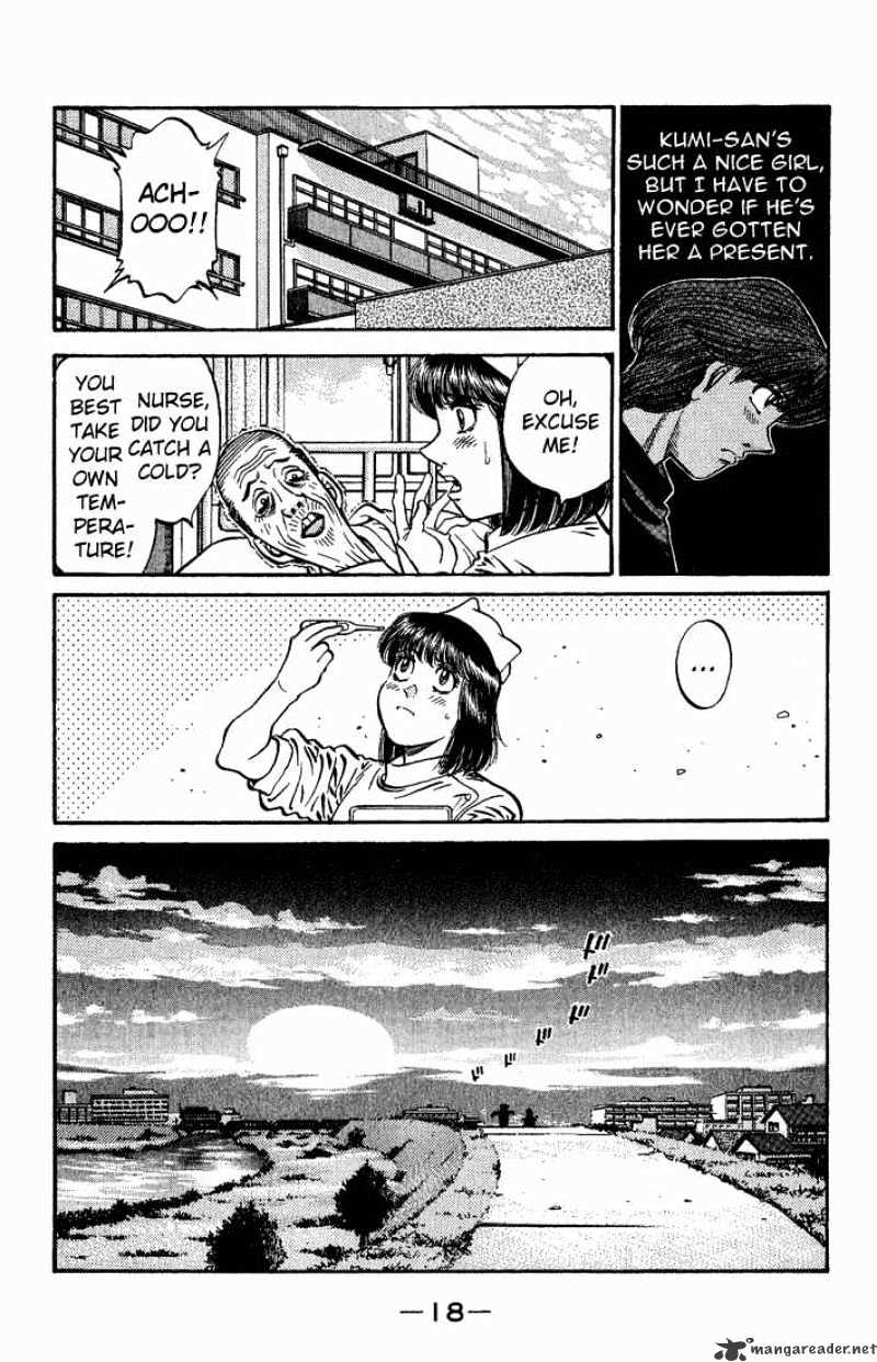 Page 16 of Chapter 573