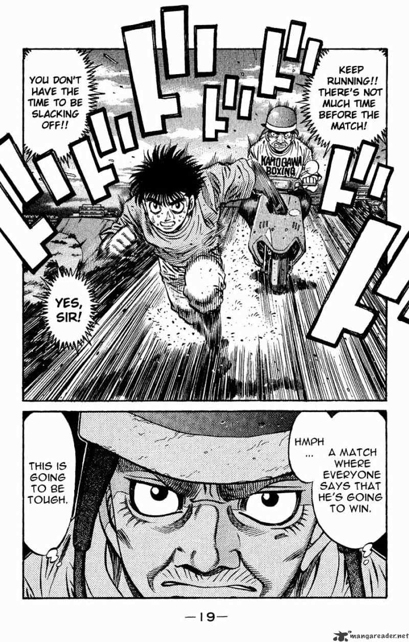 Page 17 of Chapter 573