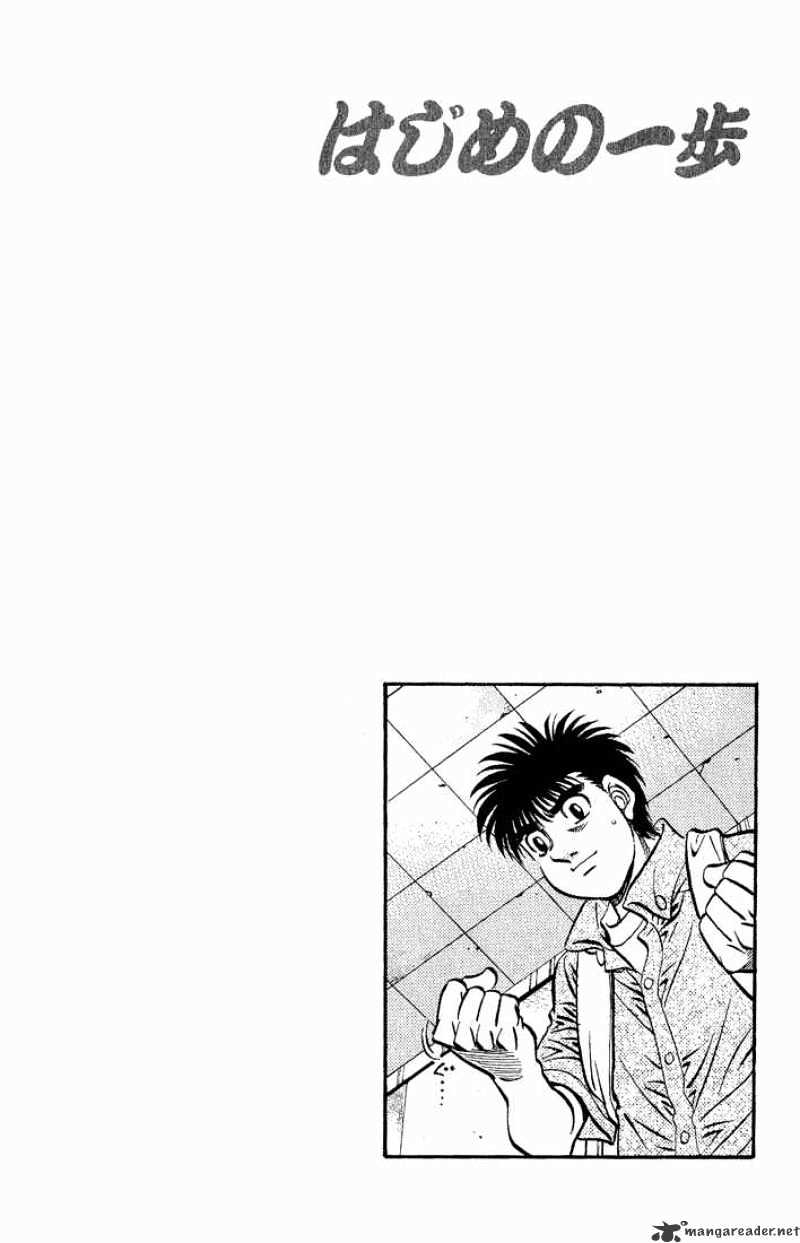 Page 18 of Chapter 573